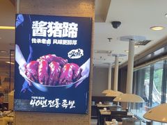 -福云龙(黄河南大街店)