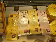 -好利来(十里河店)