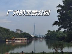 -东山湖公园