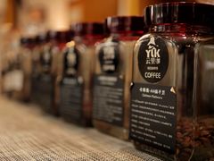 -YLK云南小粒咖啡·云里咖(二号店)