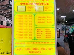 -珍珍小食店(西华路店)