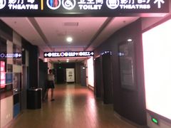 -保利国际影城(万家邻里店)