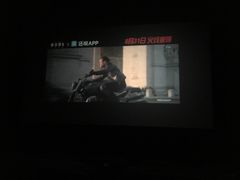 -幸福蓝海国际影城(苏州凤凰店)