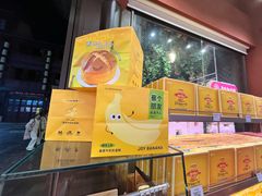 -嘉华鲜花饼·现烤(昆明老街店)