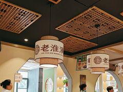 -老淮滨-蚌埠非遗小吃(淮河路店)