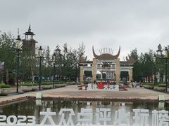 -天河潭旅游度假区