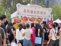 -合景·悠方(成都店)