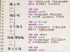 -黄兴南路步行商业街