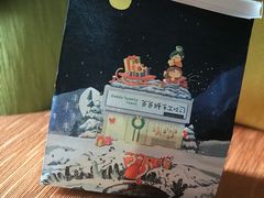 -爸爸糖吐司面包(南京奥体店)