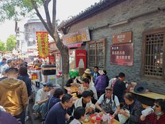 -老槐树煎包