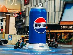 -龙湖重庆时代天街