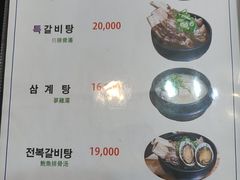 -莲洞本家