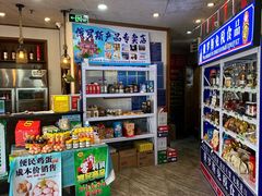 -老边饺子馆(西站店)