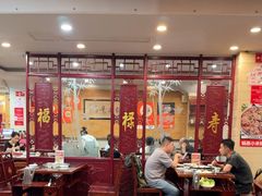 -老来福·非遗酸汤兔(凯旋路店)