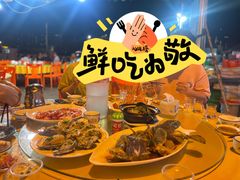 -明润海鲜(南边海店)