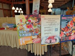 -耕海蟹将军(万象城店)