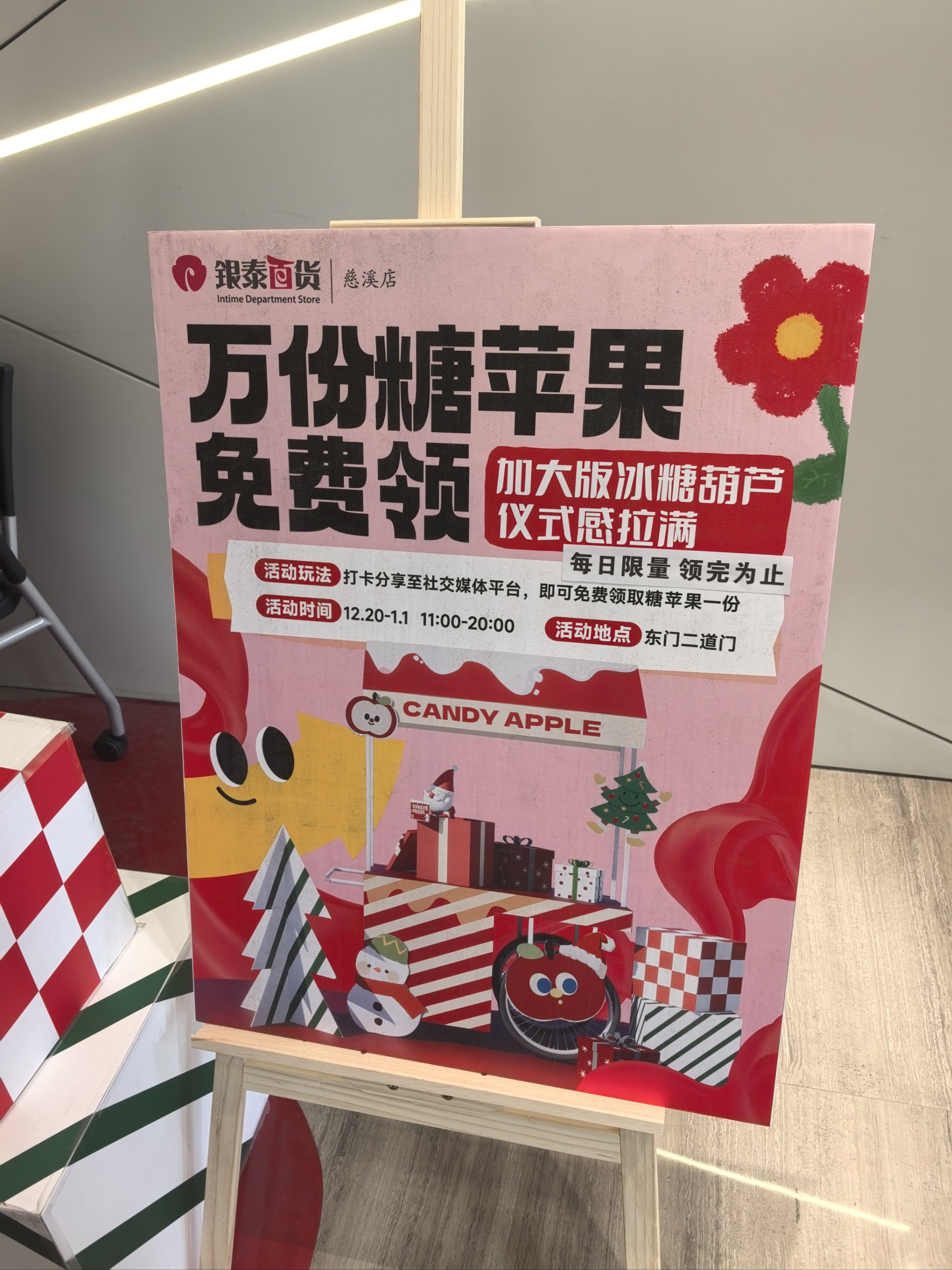 免费领赞(赞免费领取)