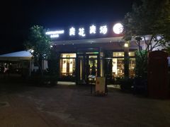 门面-卖花卖汤(荣祥广场店)