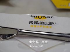 -乐凯撒披萨(正佳广场店)