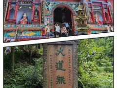 -青城山