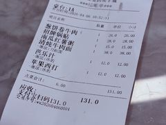 -台北楚楚园馅饼粥(虹桥南丰城店)