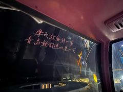 -琴岛之星摩天轮