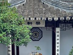 -蟹村草堂·苏式园林人文农家·大闸蟹