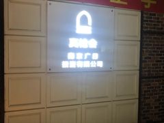 -真枪会射击俱乐部(河西中央公园店)