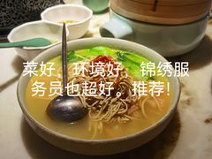 -锦府盐帮·李宅(领展购物广场中关村店)