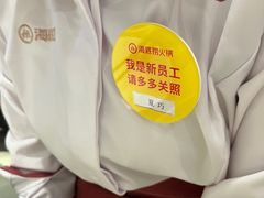 -海底捞火锅(万科广场店)