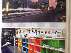-杭州师范大学(下沙校区)