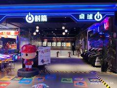 -大玩家(路南万达店)