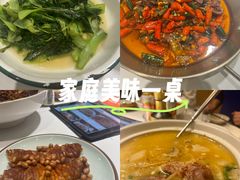 -川正旺江湖菜(三元桥店)