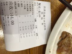 清真益鑫羊肉手抓馆(花园北街店)-清真·益鑫羊肉手抓馆(花园北街店)