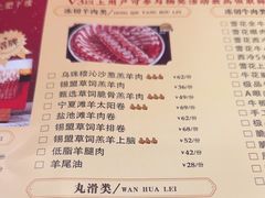 -聚宝源(西单店)