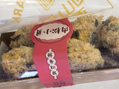 -西山公园面包厂(世纪城店)