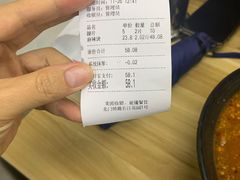 -四川老牛麻辣烫(北门桥店)