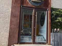 -东升灌浆包(辛庄街总店)