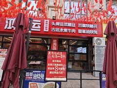 -洪霞餐馆·川菜·鲜货现炒(两江春城店)