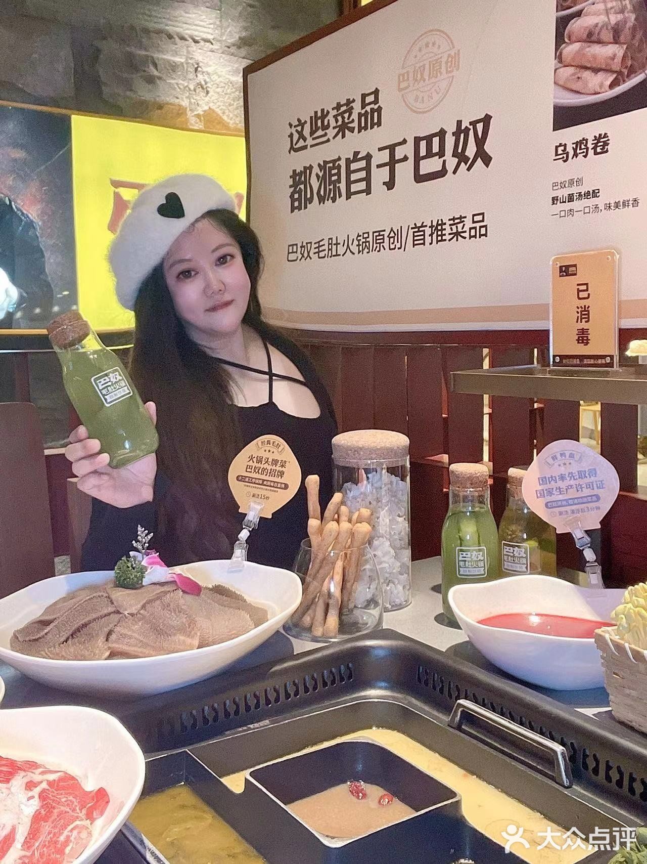 排队王等了40桌。巴奴毛肚火锅太好吃了