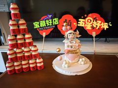 -HUIcake boutique蛋糕定制(平乐园店)
