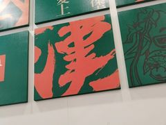 -塔斯汀中国汉堡(员村店)