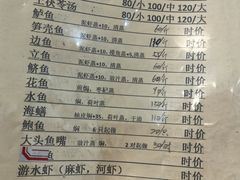 -腰记饭店(龙源路店)