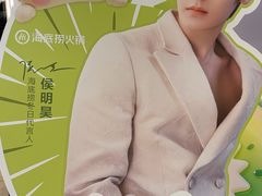 -海底捞火锅(关山保利店)