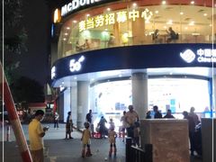 -麦当劳(杭州文三路店)