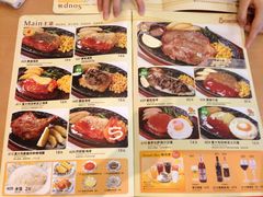 菜单-萨莉亚意式餐厅(梅花园店)