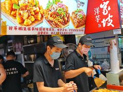 -周小亮丁家坡洋芋(全国总店)