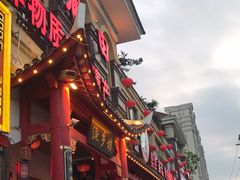-老蒲田·渔乡楼