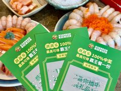 -亚马逊蒸汽活海鲜自助(LCM置汇旭辉广场店)