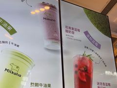 -迷客夏Milksha(无锡苏宁店)